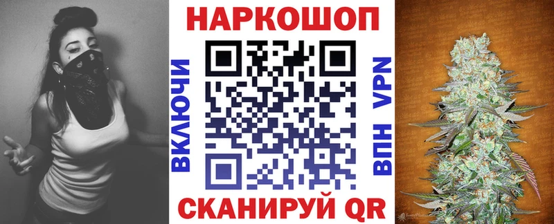 Где продают наркотики Наро-Фоминск Гашиш МАРИХУАНА Псилоцибиновые грибы МЕФ АМФЕТАМИН