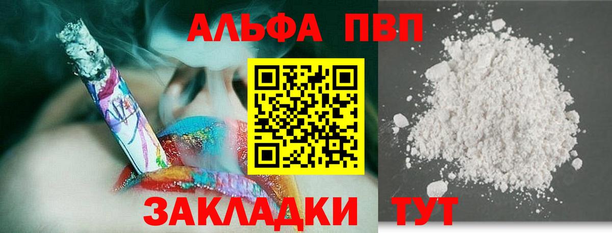 Кокаин Наро-Фоминск