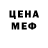 Кодеиновый сироп Lean Purple Drank MonsterKeith_2022