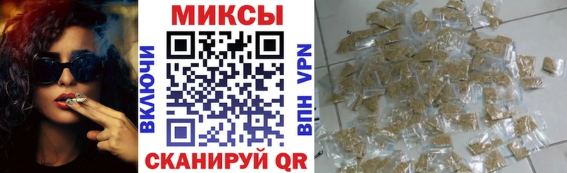 БУТИРАТ GHB  Наро-Фоминск 