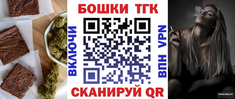Canna-Cookies марихуана  Наро-Фоминск 
