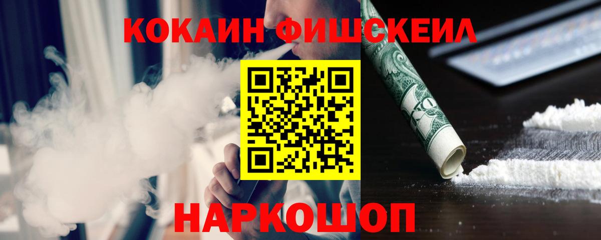 COCAIN Колумбийский Наро-Фоминск