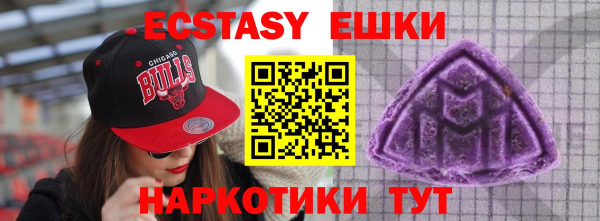 ЭКСТАЗИ Дубай Наро-Фоминск