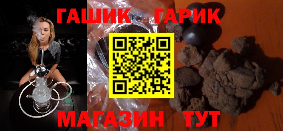 Гашиш Изолятор Наро-Фоминск