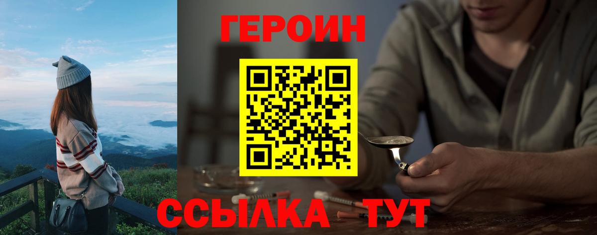 APVP СК кристаллы  Cocaine  Наро-Фоминск  LSD-25  Каннабис  Гашиш  Вход с VPN  МЕФ кристаллы 
