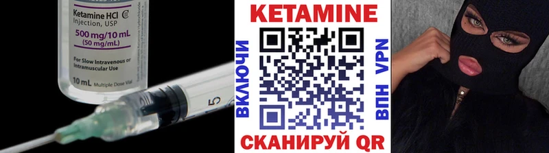 КЕТАМИН ketamine  цена   кракен маркетплейс  Наро-Фоминск 