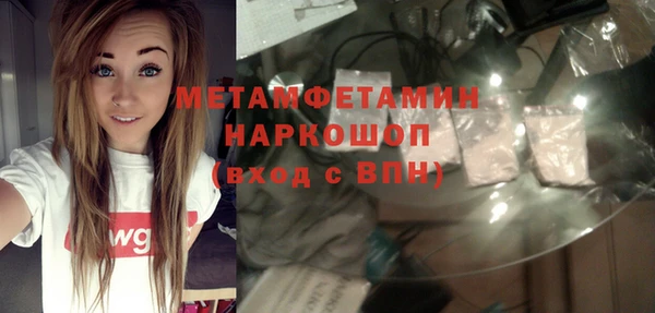 ГАЛЛЮЦИНОГЕННЫЕ ГРИБЫ Вязьма