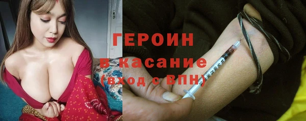 МДМА Губаха
