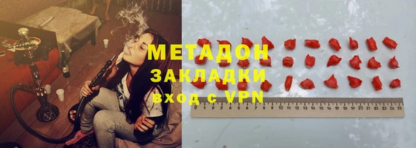 гашик Вяземский