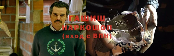 марки nbome Грязовец