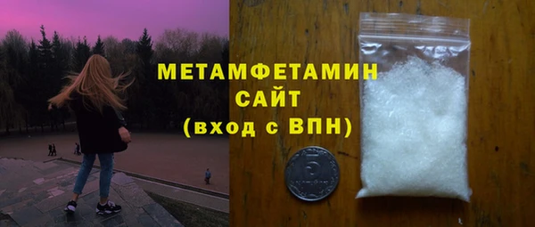 скорость Вязники