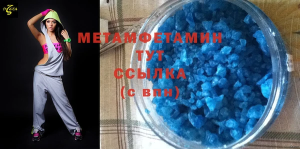гашик Вяземский