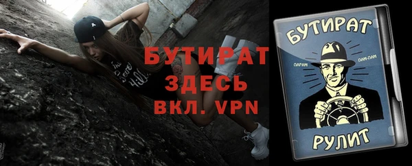 ГАЛЛЮЦИНОГЕННЫЕ ГРИБЫ Вязьма