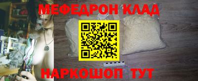 метамфетамин Аргун