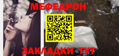 mdma Кимры