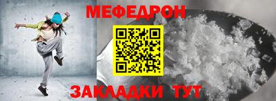 трава Кинель