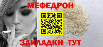 mdma Кимры