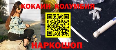 трава Кинель