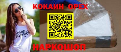 твердый Апшеронск