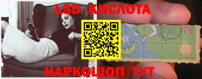 трава Кинель
