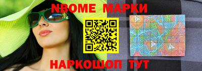 мет Апрелевка