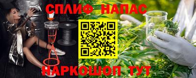 трава Кинель