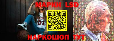 трава Кинель
