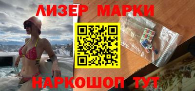 трава Кинель