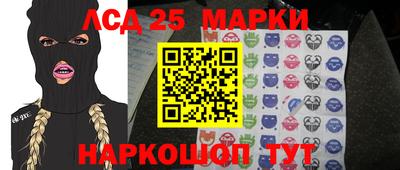амфетамин Комсомольск-на-Амуре