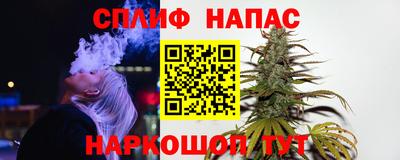 трава Кинель
