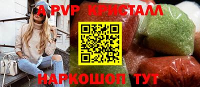 трава Кинель