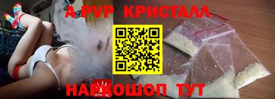 твердый Апшеронск