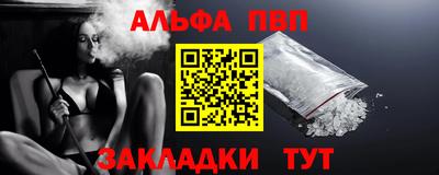 трава Кинель