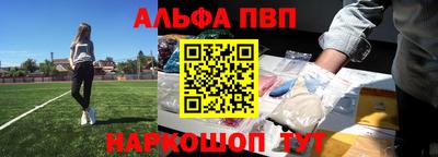 мет Апрелевка