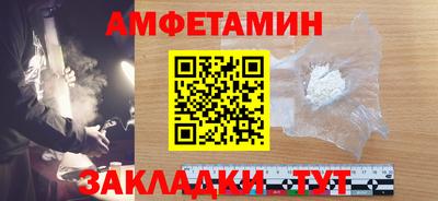 трава Кинель