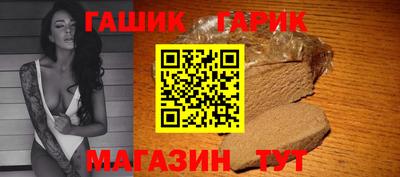 твердый Апшеронск