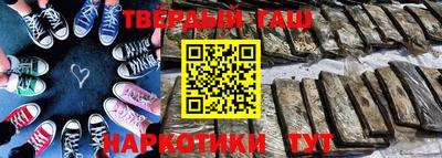 метамфетамин Аргун