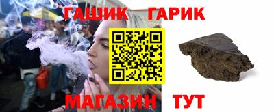 метамфетамин Аргун