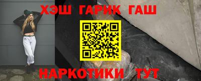 твердый Апшеронск