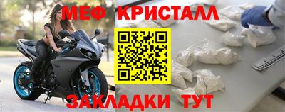 трава Кинель