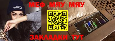 метамфетамин Аргун