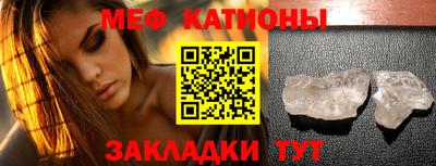 метамфетамин Аргун