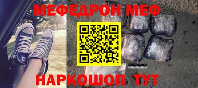 метамфетамин Аргун