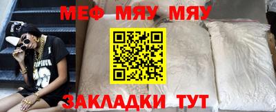 мет Апрелевка