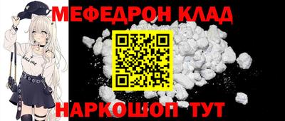 mdma Кимры