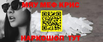 метамфетамин Аргун
