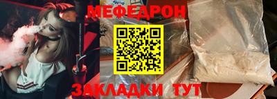 мет Апрелевка