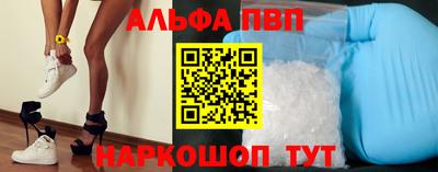 трава Кинель