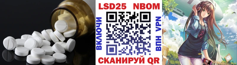 сколько стоит  Наро-Фоминск  ЛСД экстази кислота 