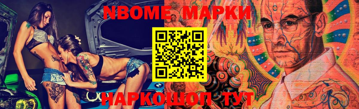 ЛСД экстази ecstasy  Лсд 25 экстази ecstasy  Наро-Фоминск 